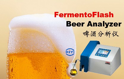 啤酒分析儀檢能檢測酒精嗎？